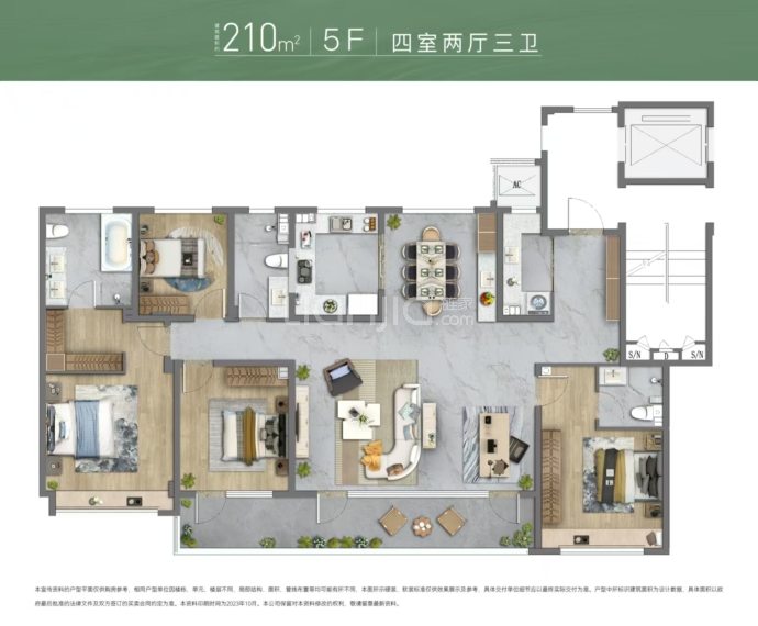 海信安纳--建面 210m²