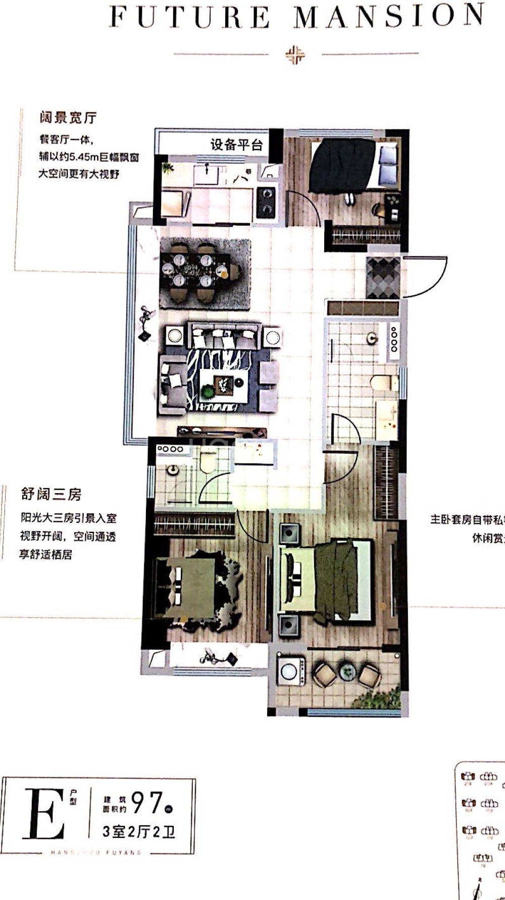 点评图