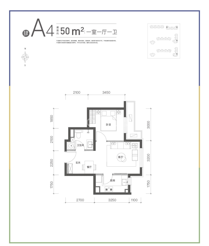 金茂北京国际社区--建面 50m²