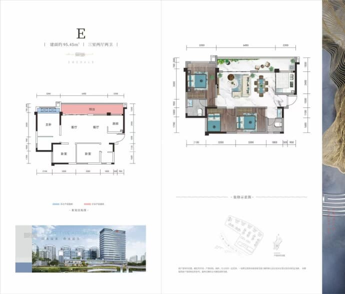 翡翠滨江--建面 95.45m²