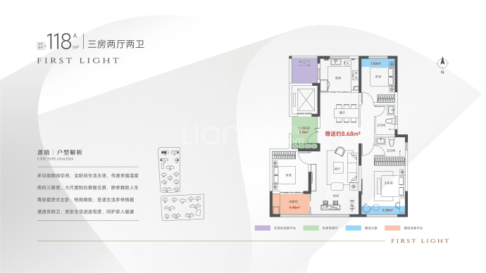 云景書院(北院)--建面 118m²