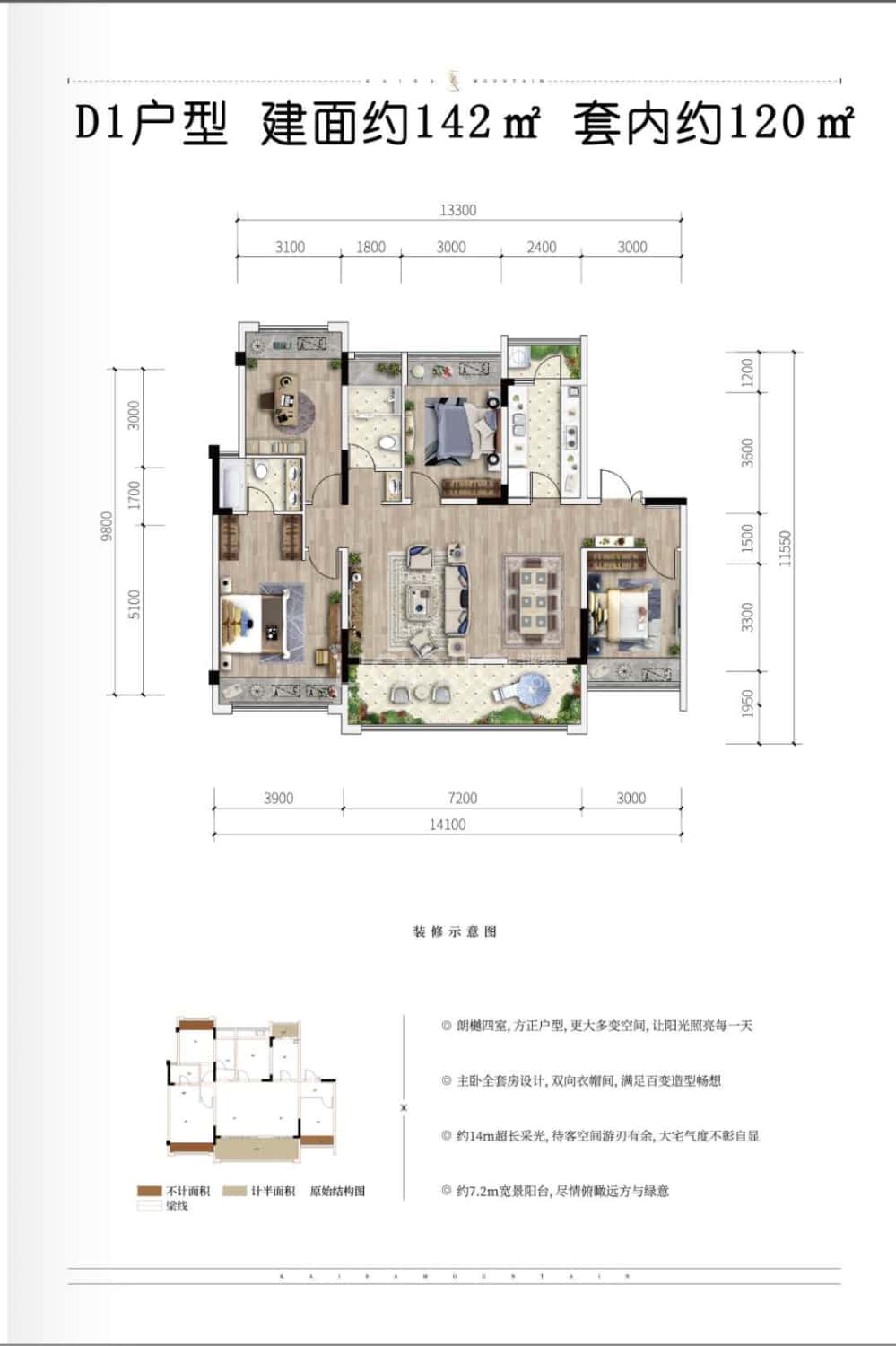 衡阳佳兆业悦峰户型图图片