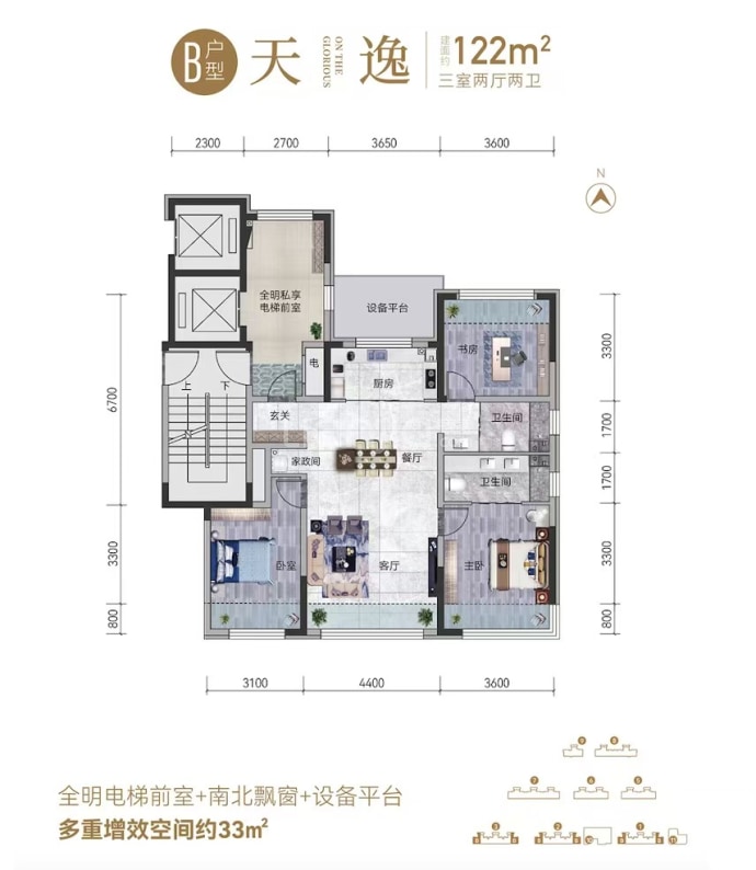豪邦锦上天华3室2厅2卫户型图