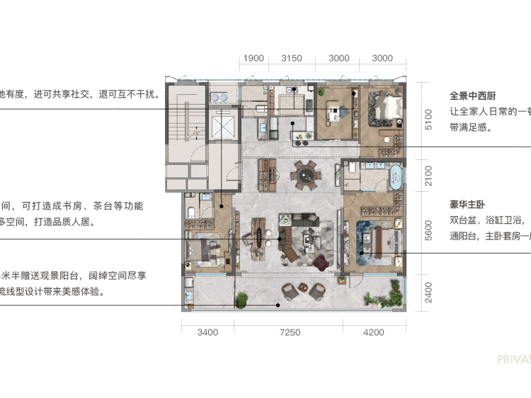 德瑞·屿水湾4室2厅3卫户型图