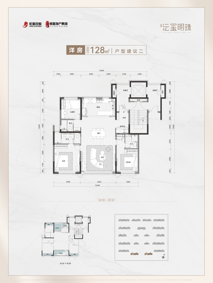 沄玺明珠3室2厅3卫户型图