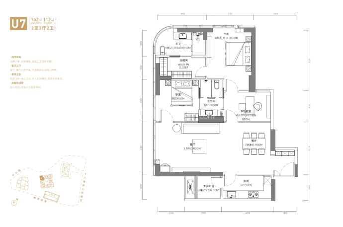 国浩18T--建面 152m²