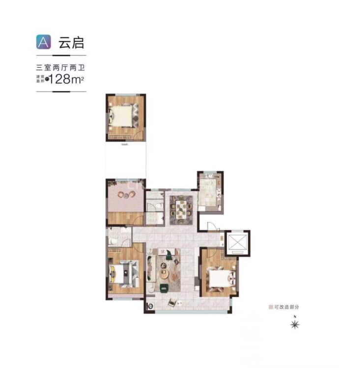 巨力·云都荟（云启）--建面 128m²