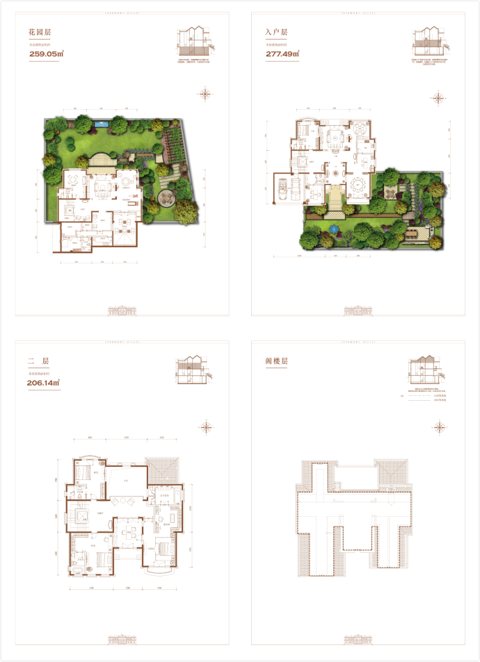 凯德麓语--建面 752.68m²