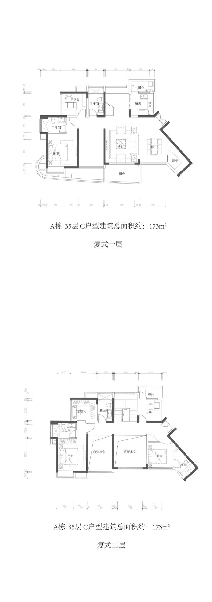 合泰御景翠峰--建面 173m²