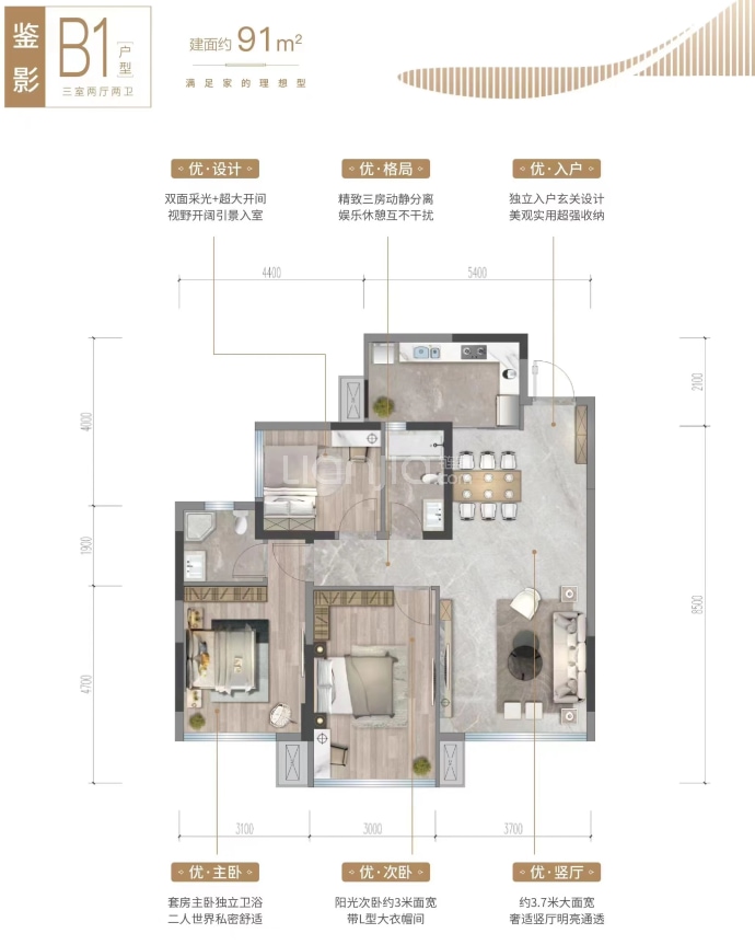 新华·维港花园城--建面 91m²