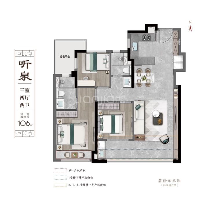 建发雍泉府--建面 106m²