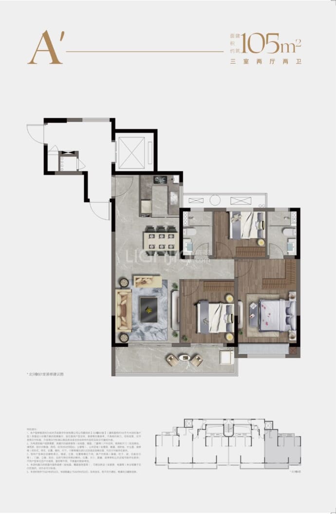 德信·天宸--建面 105m²