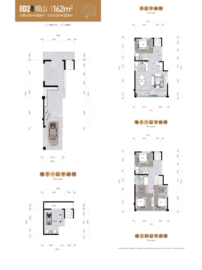 义承金川府--建面 162m²