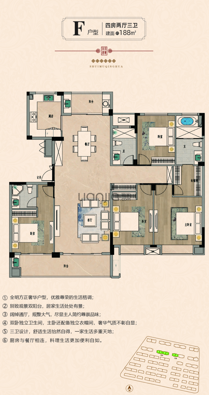 【水木清华_石家庄水木清华楼盘】房价,户型,开盘时间详情-石家庄贝壳