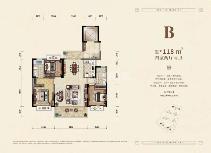 尚城学府--建面 118m²