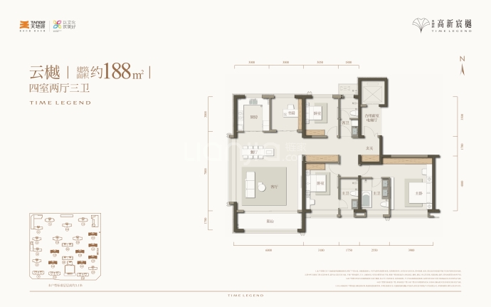 天地源高新宸樾--建面 188m²