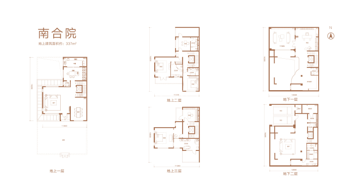 玖瀛府--建面 337m²