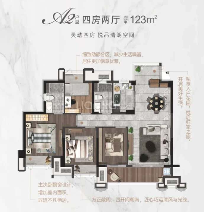 嘉福·尚江尊品--建面 123m²