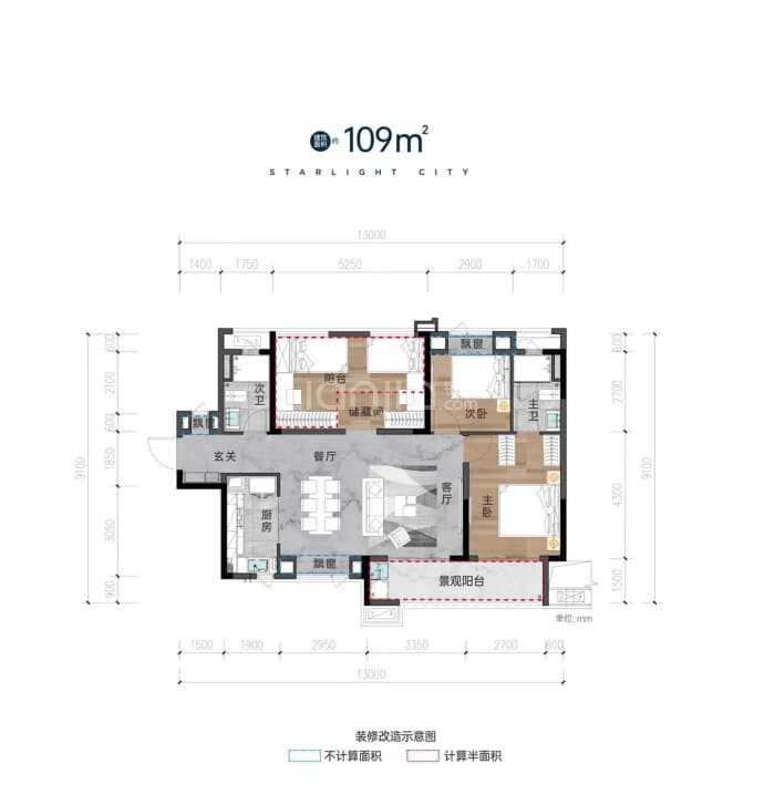 万科·未来星光--建面 109m²