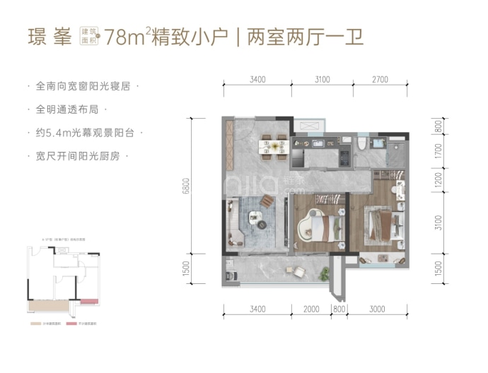 锦江统建交子峯萃--建面 78m²