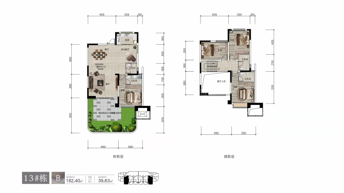 福天藏郡--建面 182.4m²