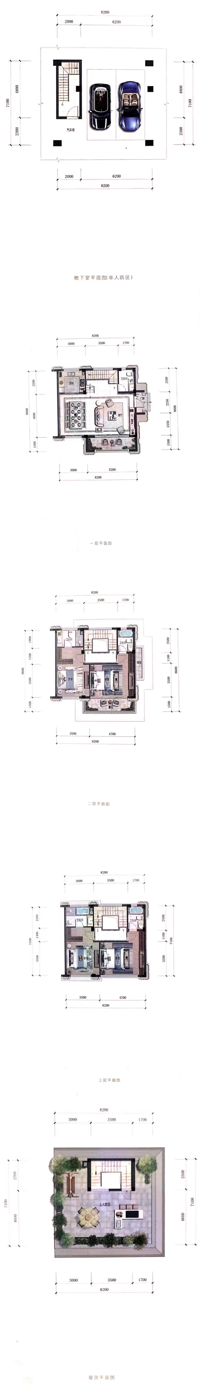 岭昌豪庭--建面 189m²