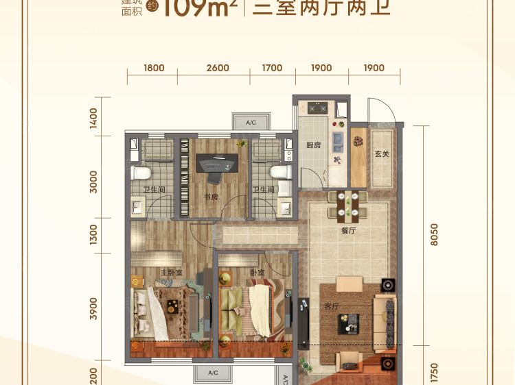 【汇置尚郡_沈阳汇置尚郡楼盘】三居室户型图|3室2厅1厨2卫建面 109m