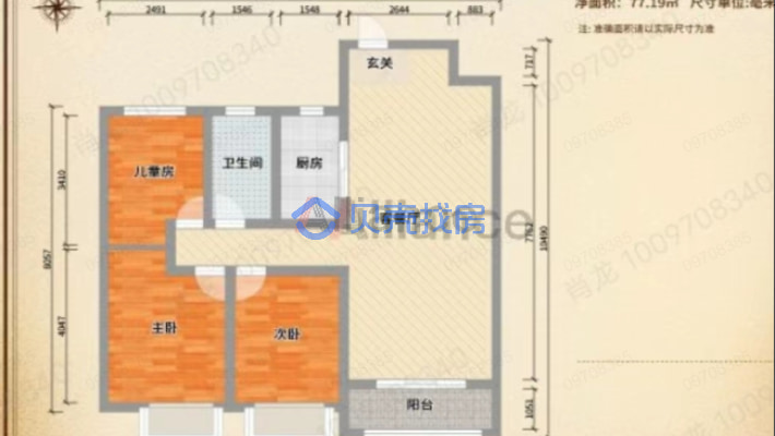 金御天下 靠玉湖公园 电梯精装三房-户型图