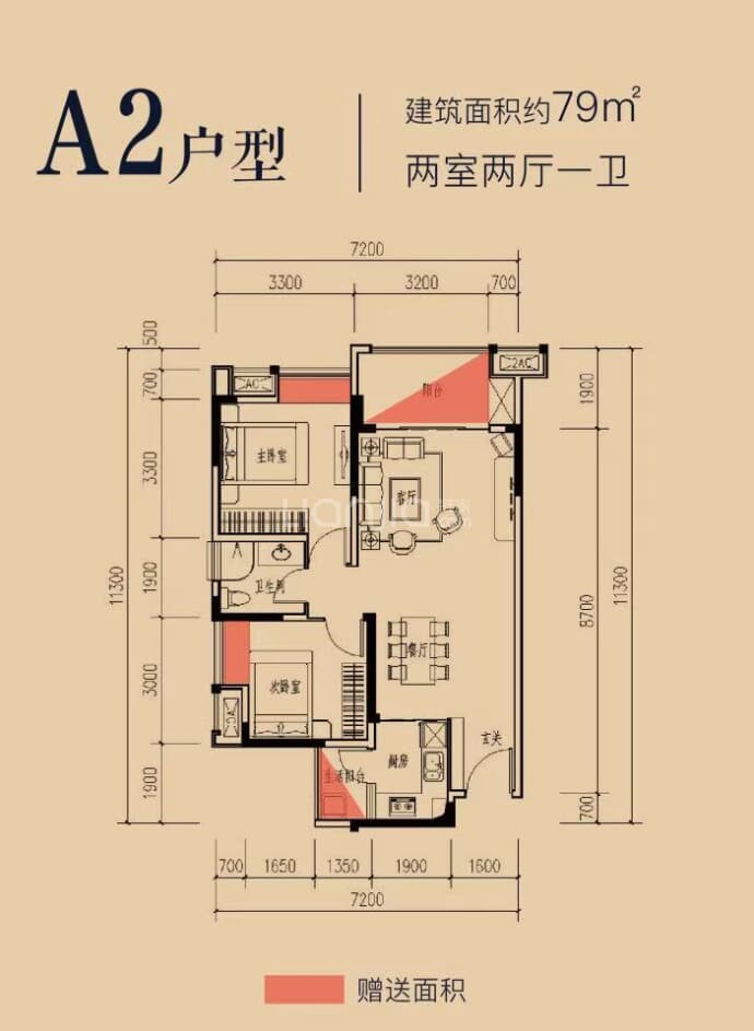 中铁·太阳谷--建面 79m²