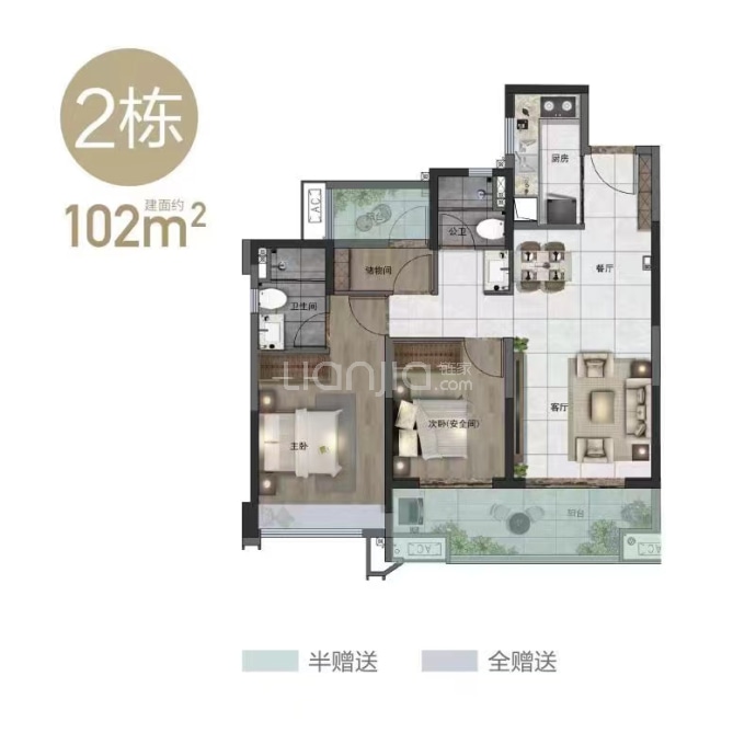 雅居乐凯茵云顶--建面 102m²