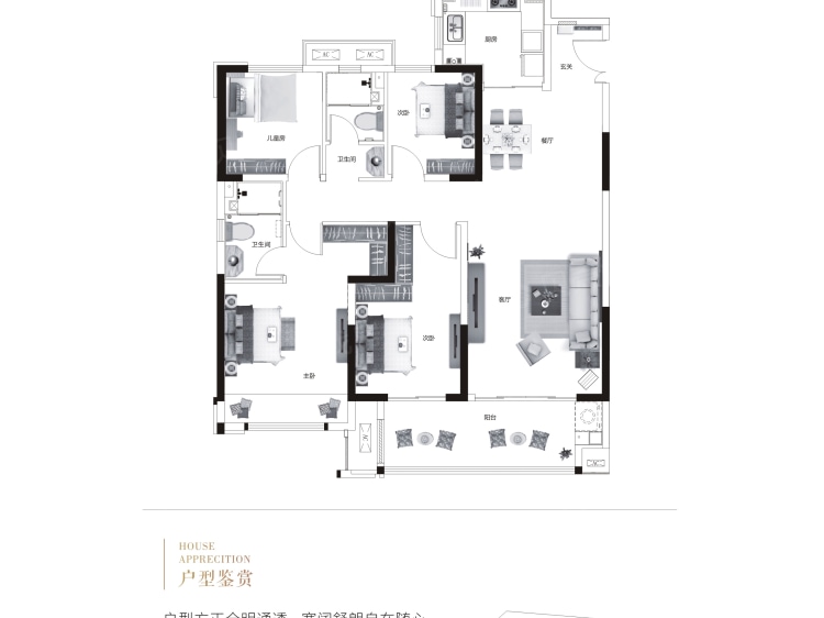 【保利海德公园_郑州保利海德公园楼盘】四居室户型图|4室2厅1厨2卫建