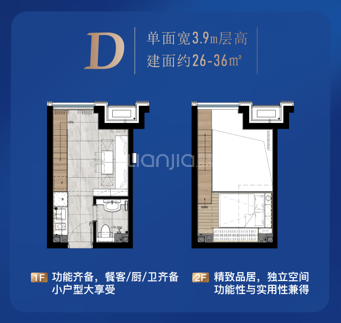 中冶盛世国际广场--建面 26m²