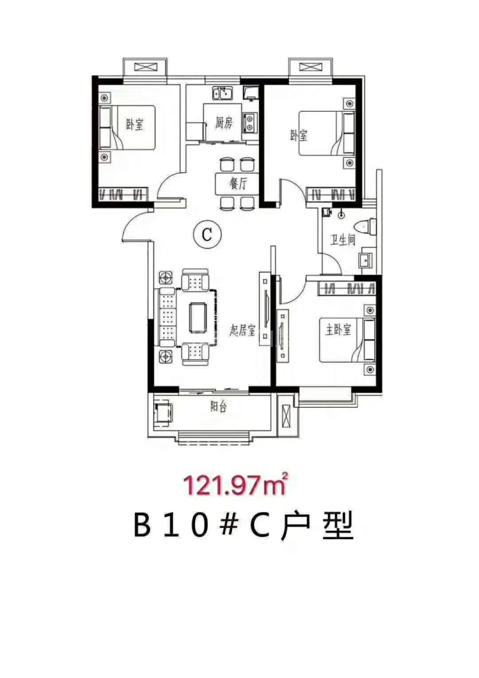 玉兰花园--建面 121.97m²