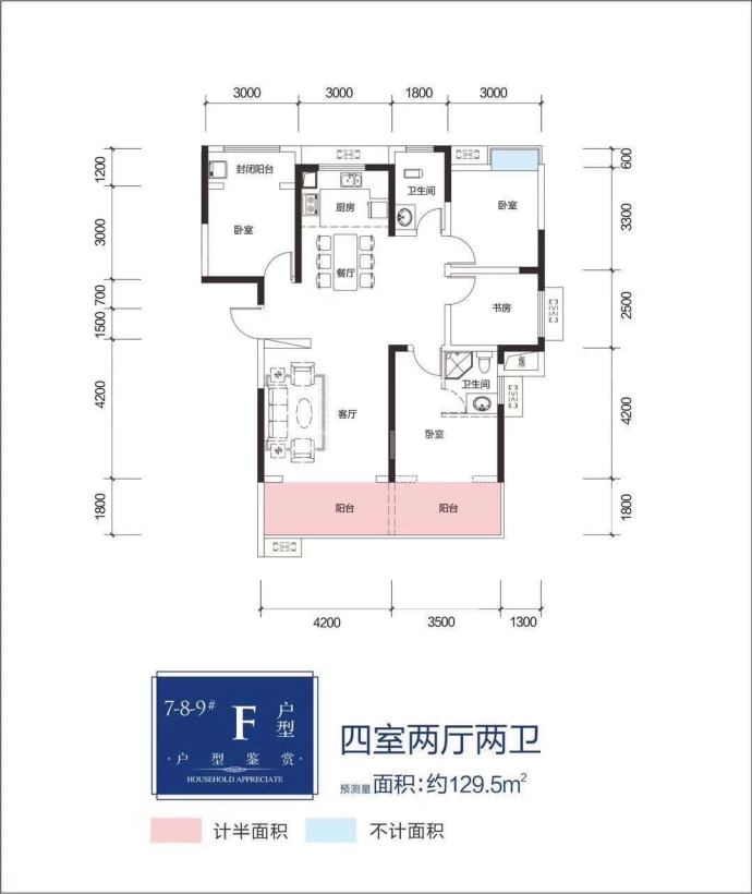 株洲望云印象--建面 129m²