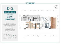 山外习园3室2厅2卫户型图