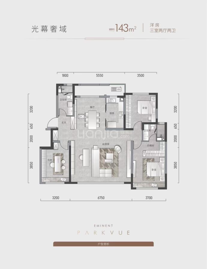 金地·水西印--建面 143m²