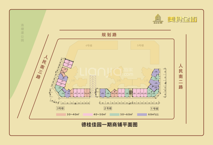 德桂佳园--建面 30.46m²