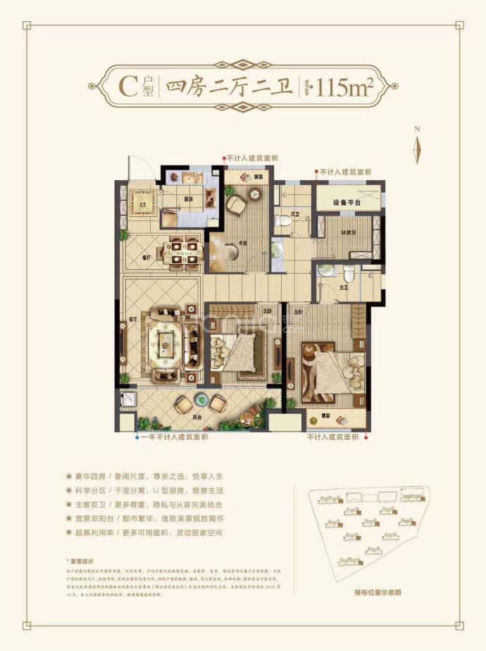 【三盛璞悦湾_北京三盛璞悦湾楼盘】房价,户型,开盘时间详情-北京贝壳
