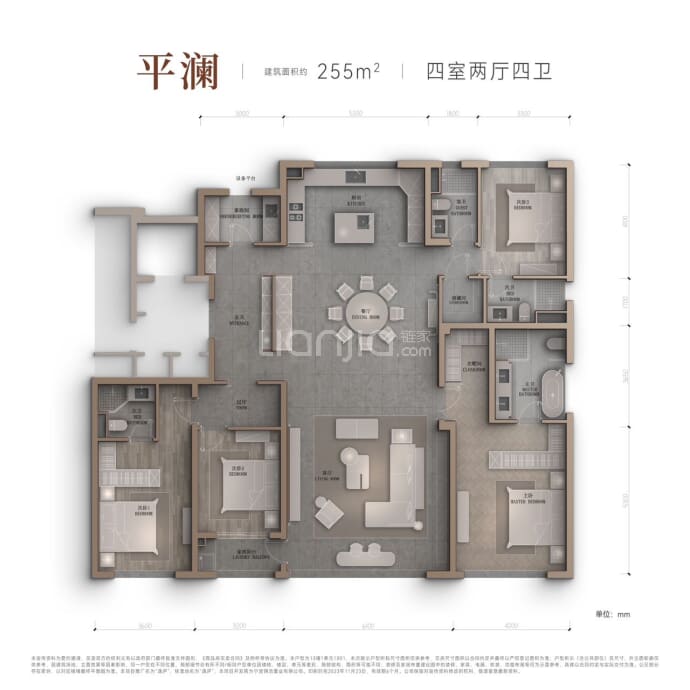 维科大家逸庐--建面 255m²