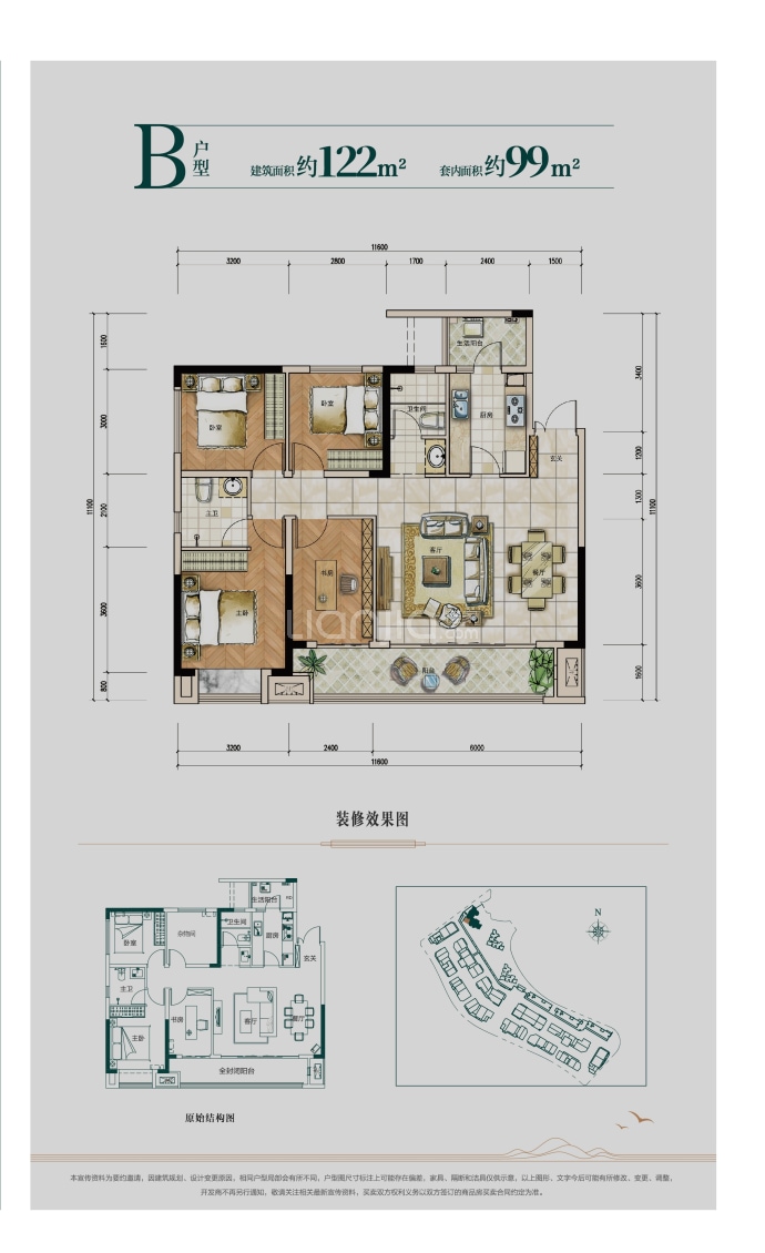 【珠江城_兰州珠江城楼盘】房价,户型,开盘时间详情-兰州贝壳新房