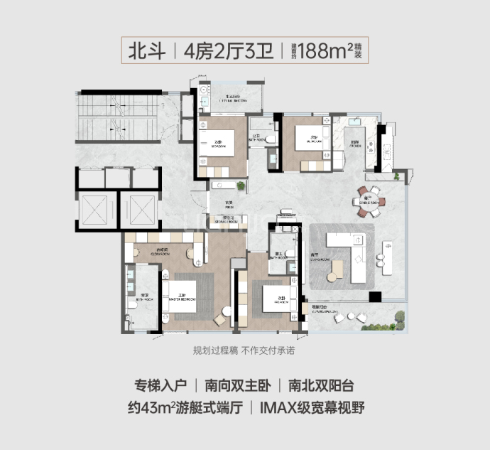 保利屏西天悦--建面 188m²