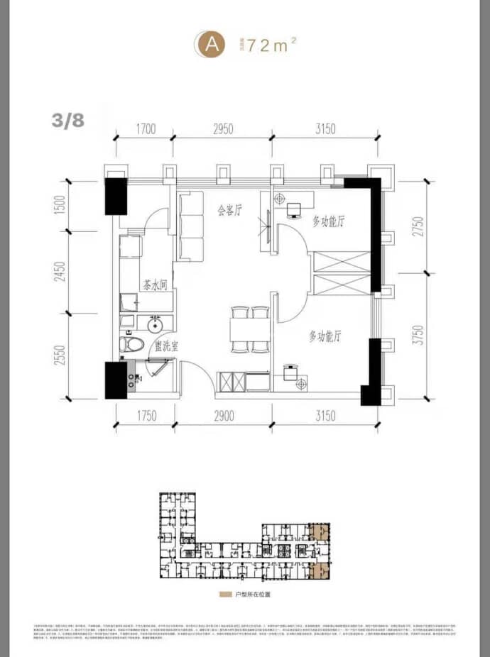 碧桂园·海德ONE99--建面 72m²