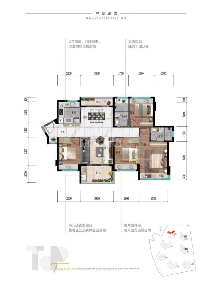 星河丹堤T区--建面 115m²