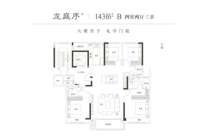 保利建发天瑞--建面 143m²