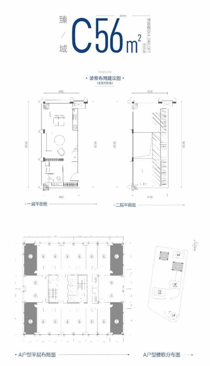 南璟湾中心--建面 56m²