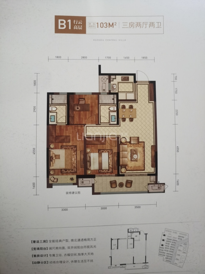 驭远中南玖熙湾--建面 103m²