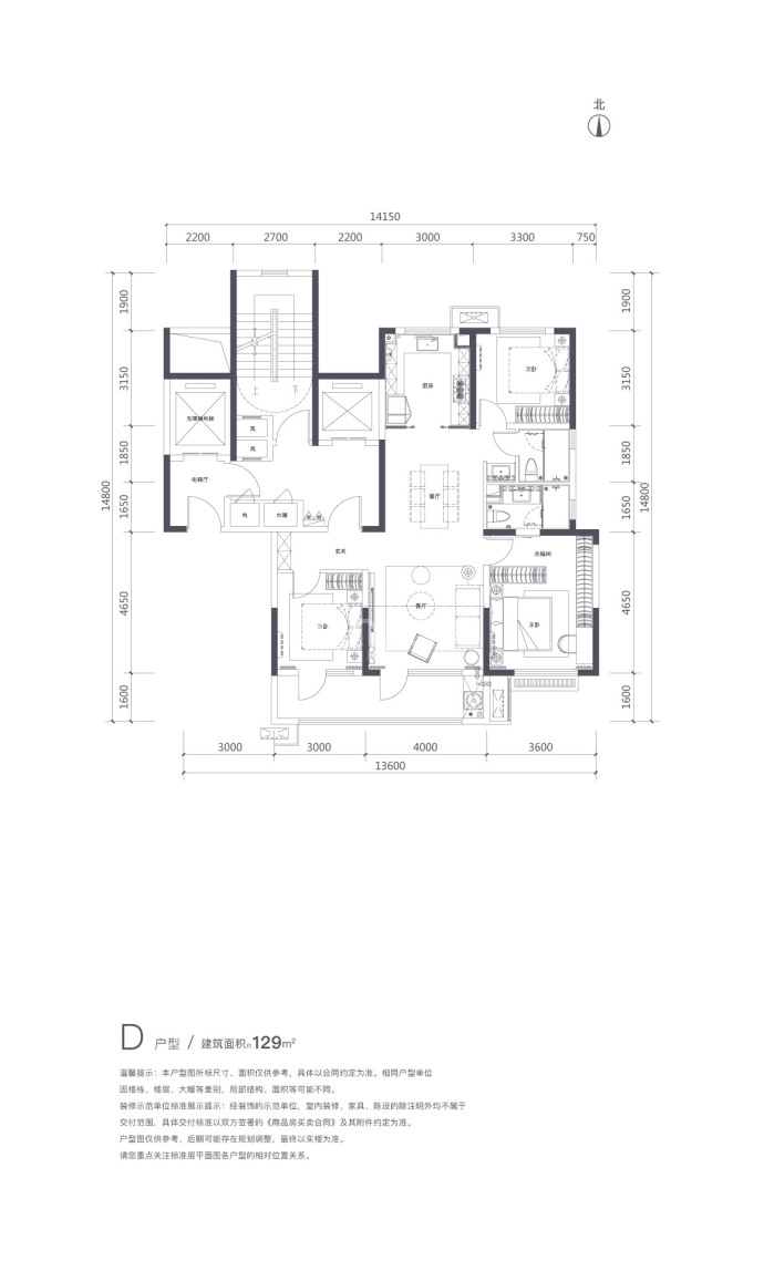 万科都会公园--建面 129m²