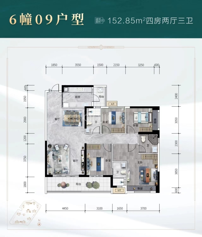 翔顺筠粤豪苑--建面 152.85m²