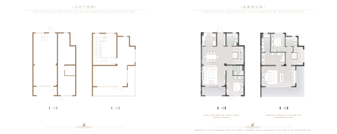 康德安麓东方--建面 172m²