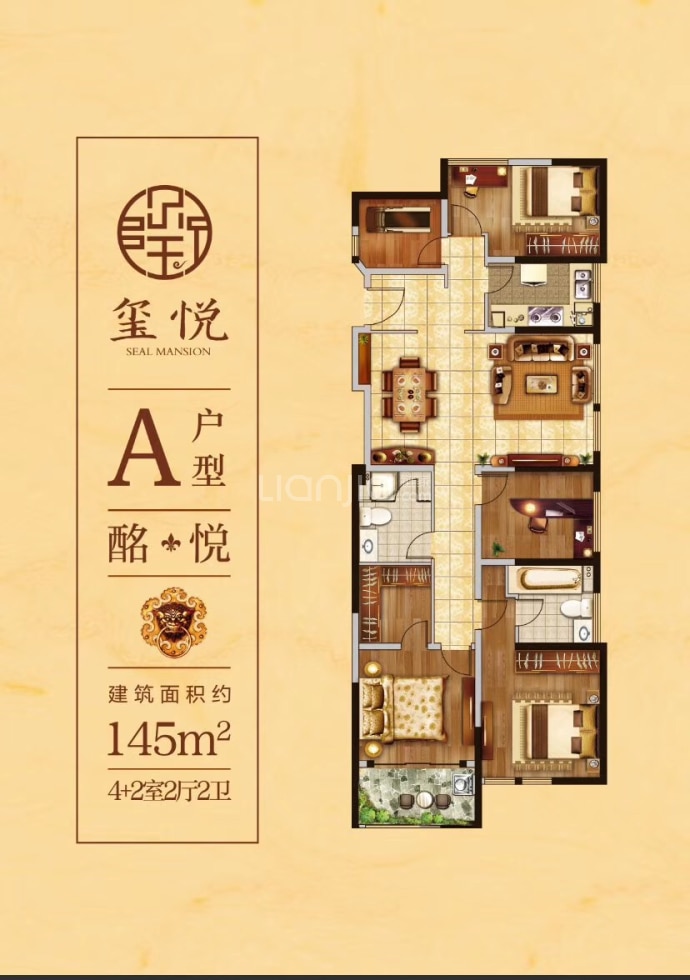 万泰国际广场檀香湾6室2厅2卫户型图